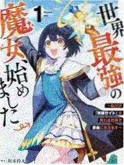 密室大逃脱第六季
