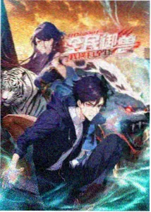 第四案：密室之钥